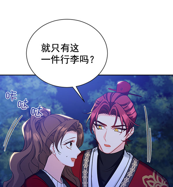 [第二季] 第23话53