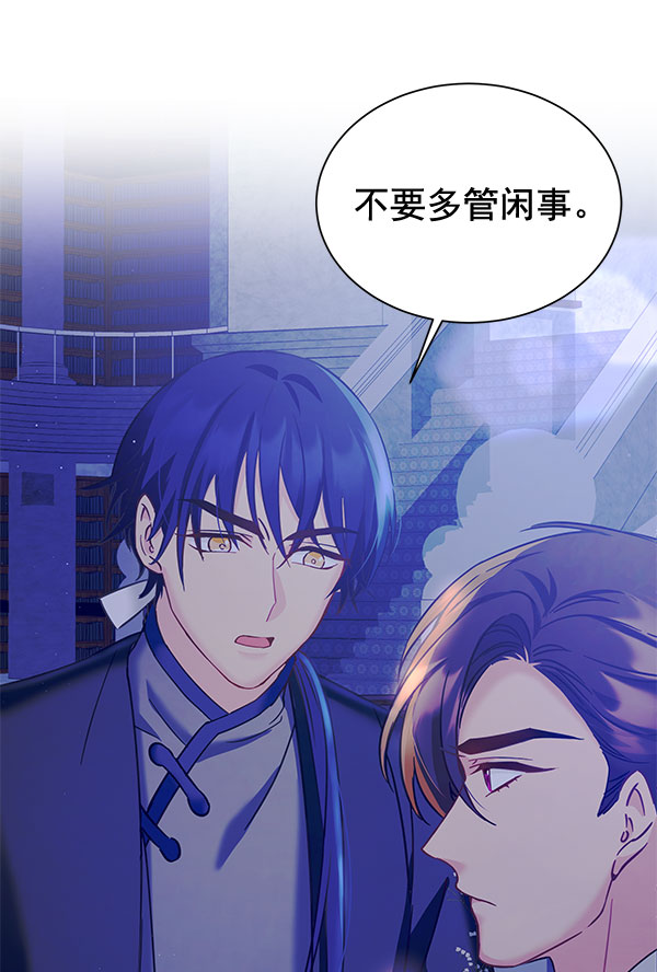 [第二季] 第14话13