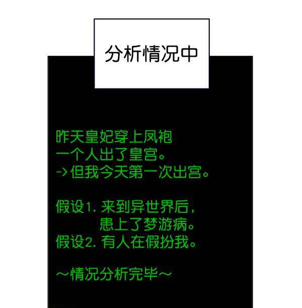 第36话44