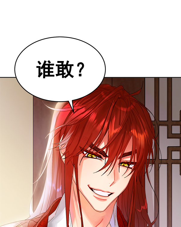 第17话20