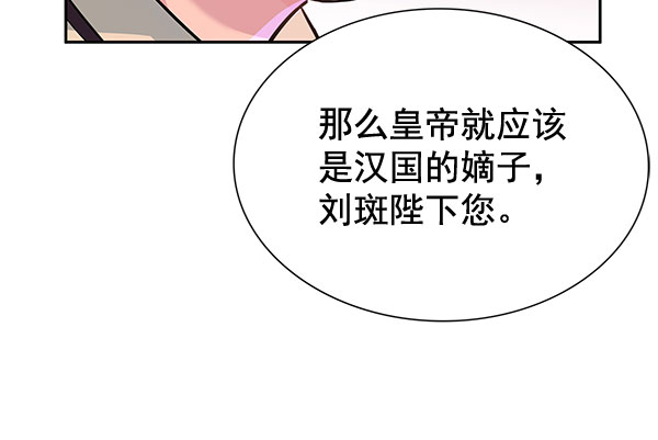 [第二季] 第5话58