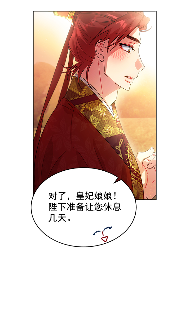 第34话100