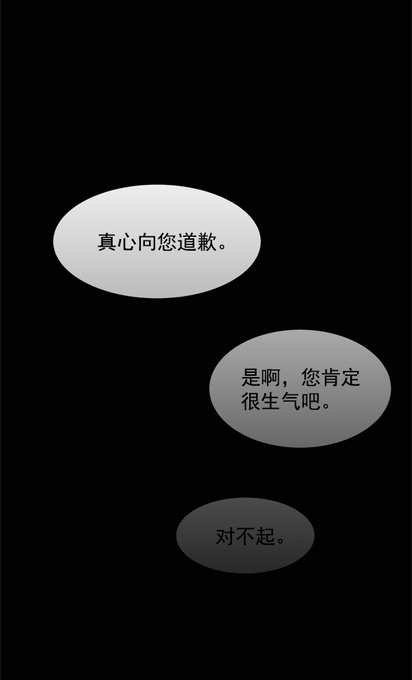 第8话18