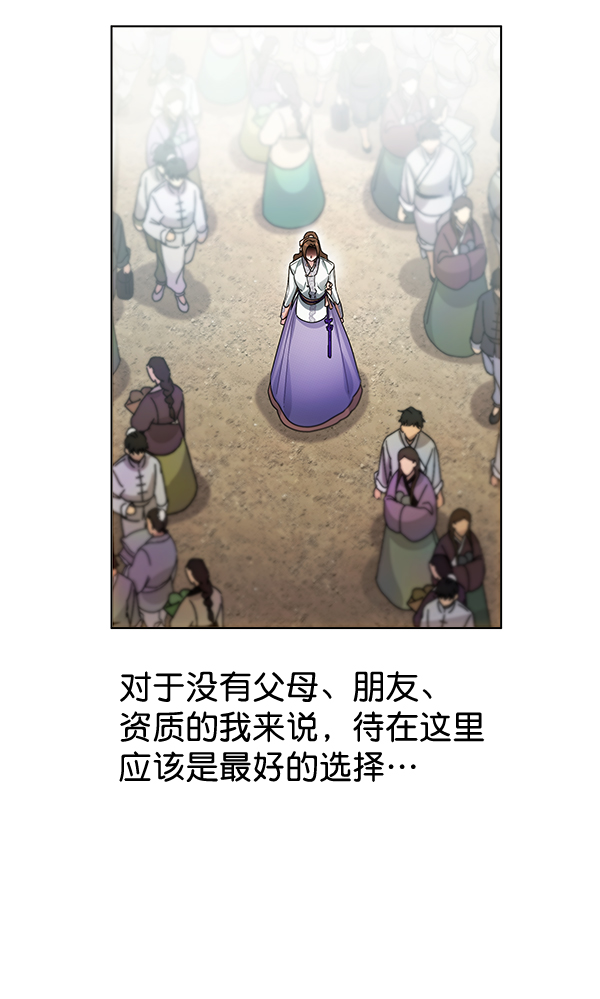 第36话24