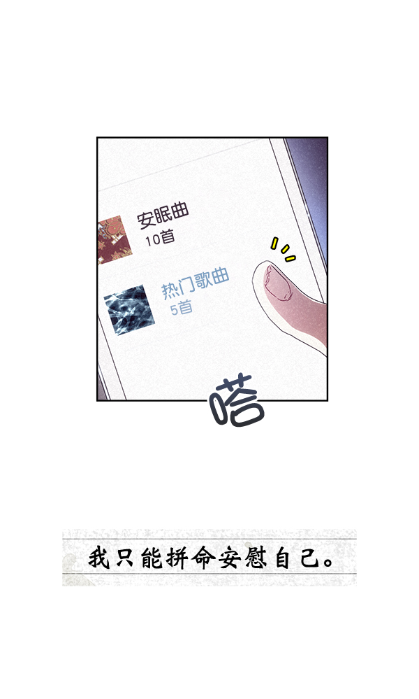 第26话40