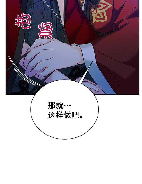 [第二季] 第23话66