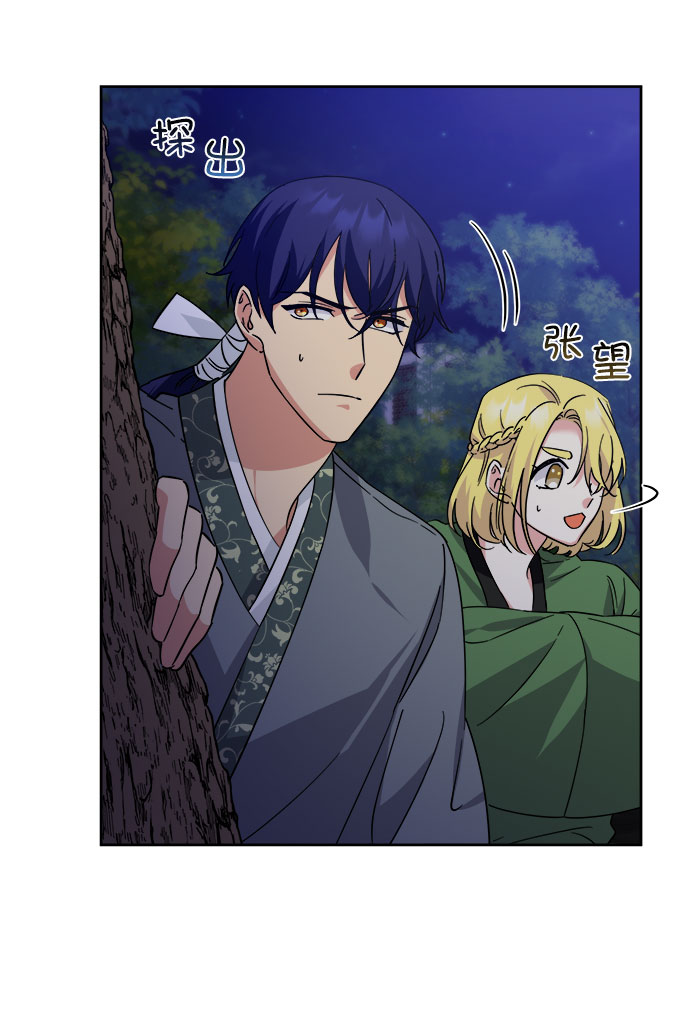 [第二季] 第42话78