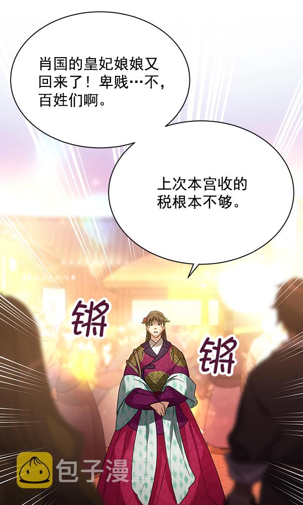 第39话37