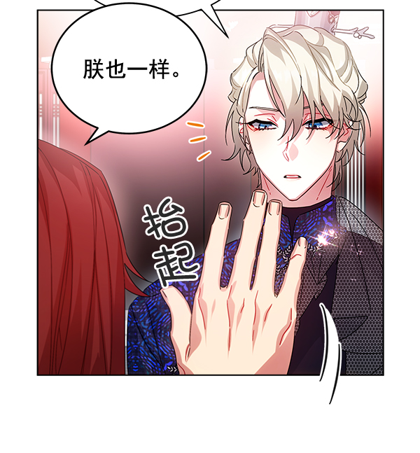 第36话10