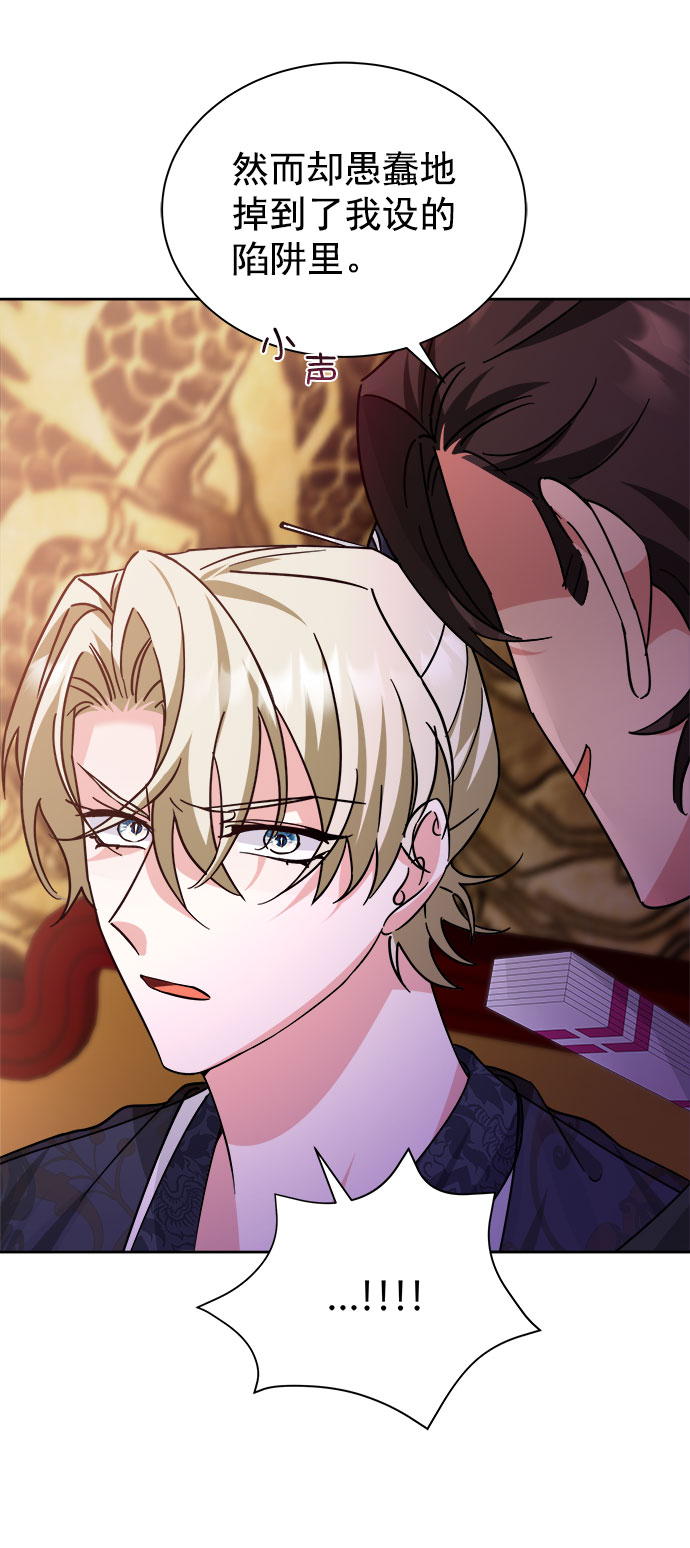 [第二季] 第39话39