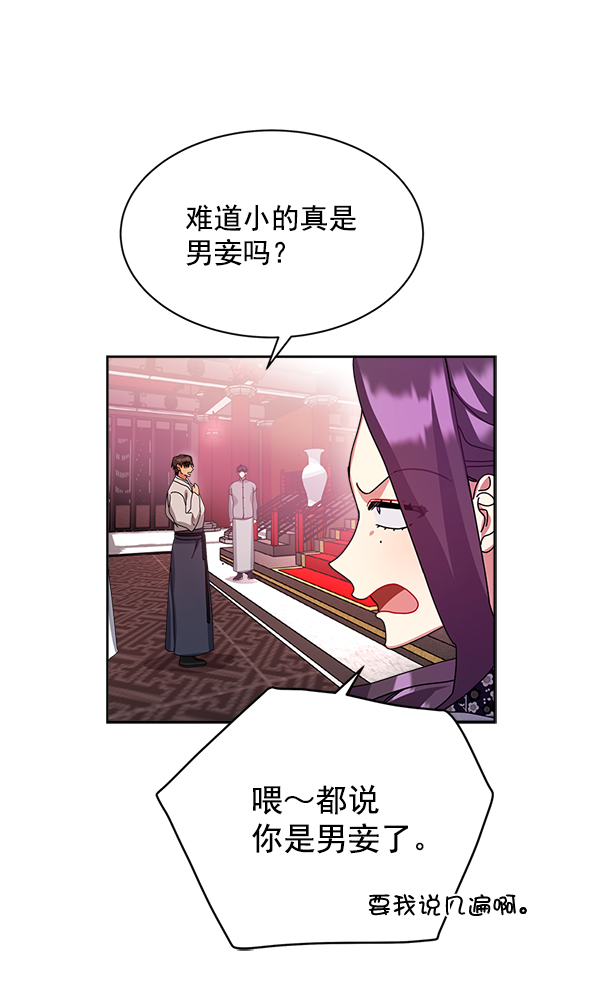 第16话55