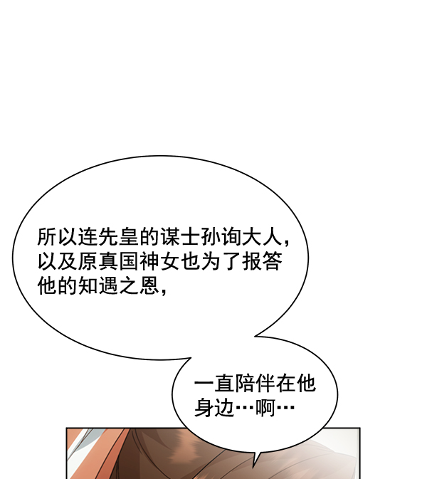 第38话9