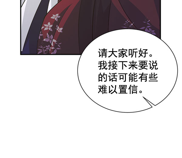 [第二季] 第31话7
