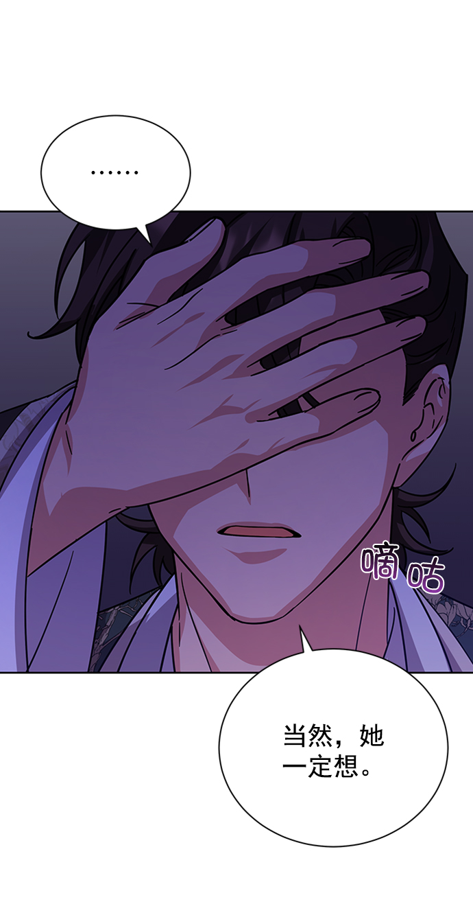 [第二季] 第41话20