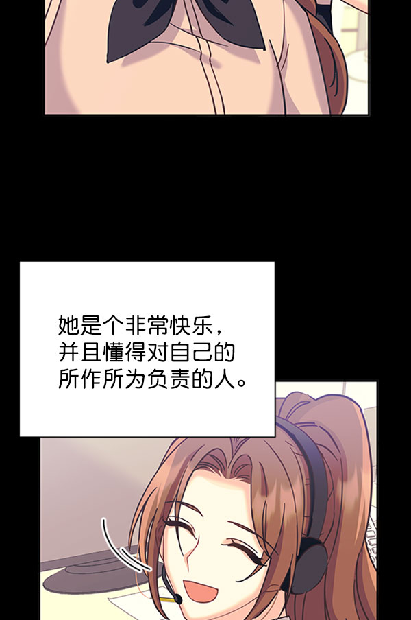 [第二季] 第13话28