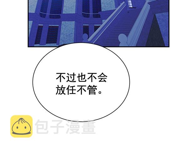 [第二季] 第14话100