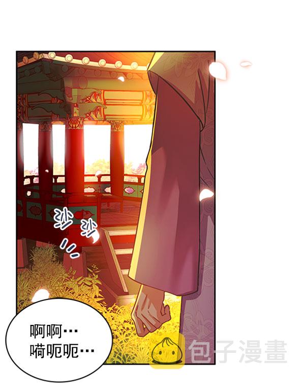 [第二季] 第4话11