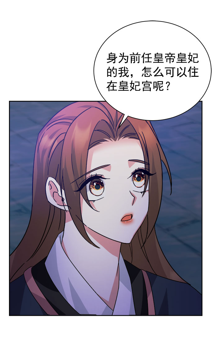[第二季] 第36话84