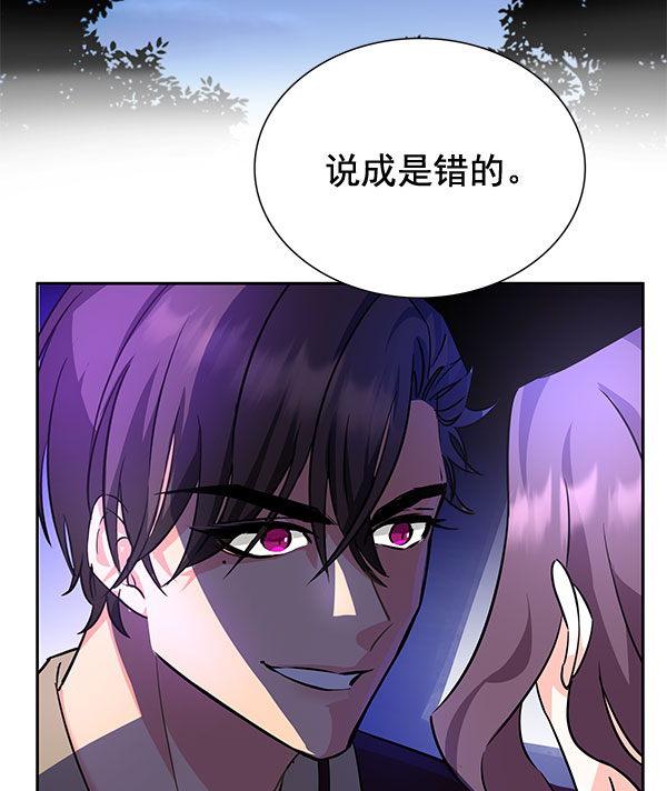 [第二季] 第5话111