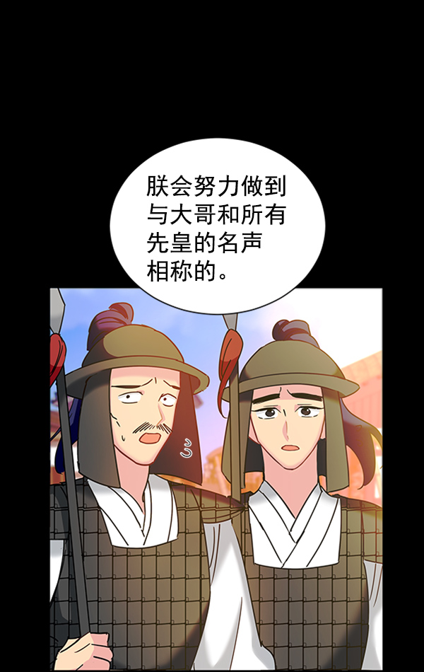 [第二季] 第21话47