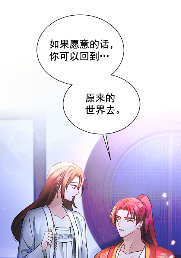 [第二季] 第19话113