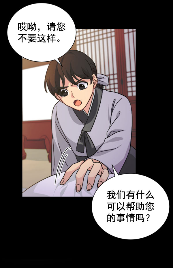 [第二季] 第30话24