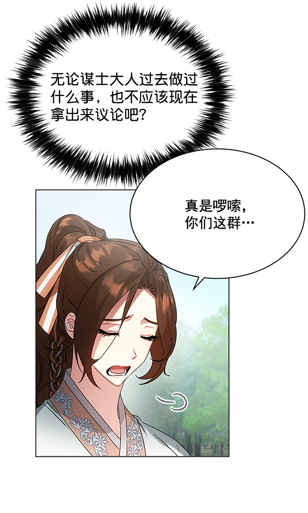 第38话56
