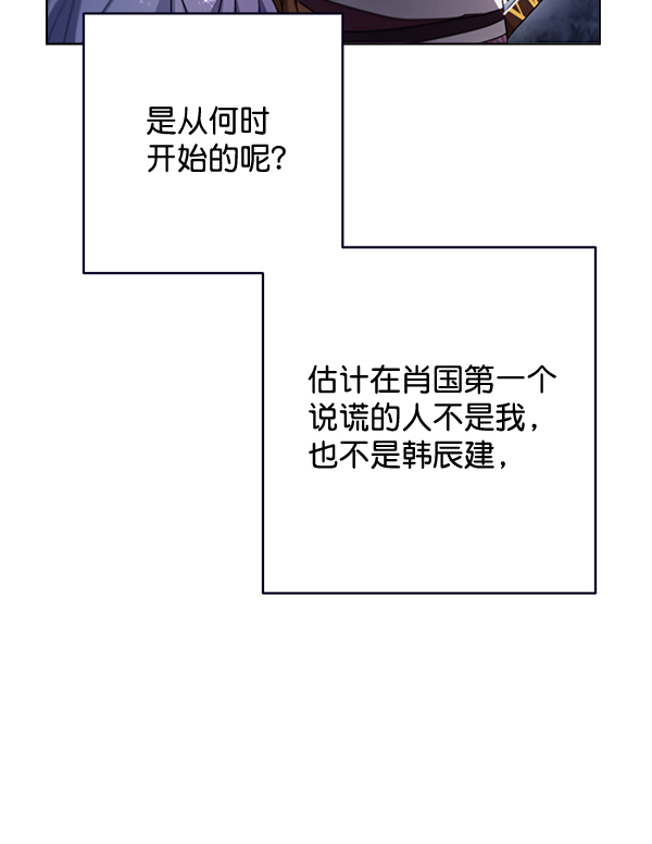 第41话80