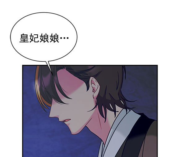 [第二季] 第13话57