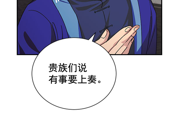 [第二季] 第31话110