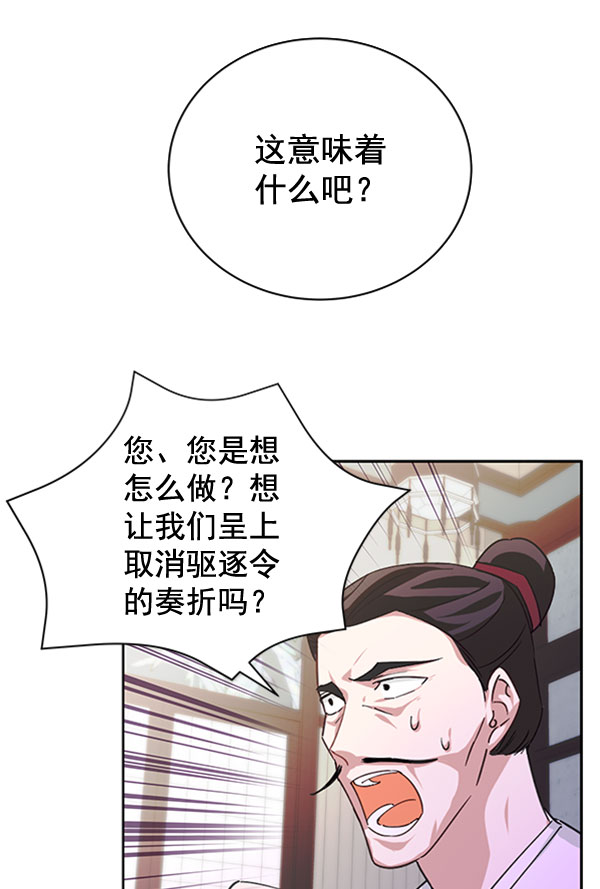 [第二季] 第31话21
