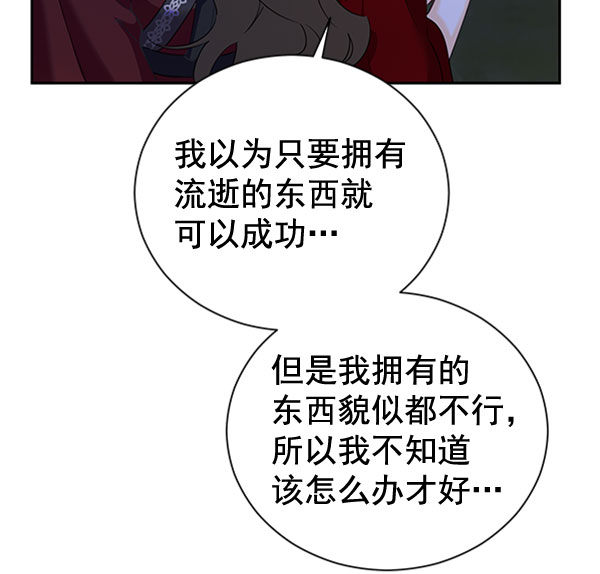 [第二季] 第23话91