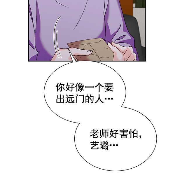 [第二季] 第26话128