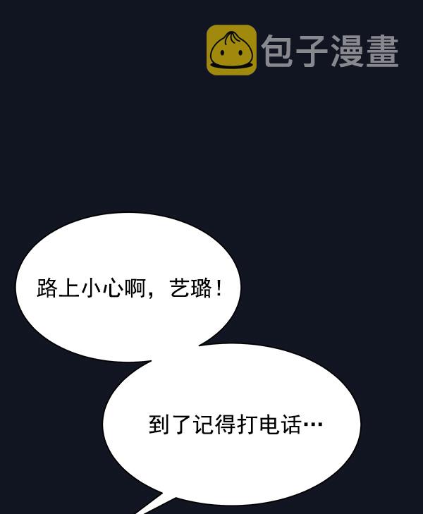 第21话33