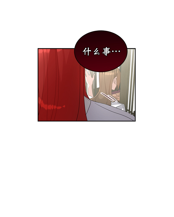 第17话8