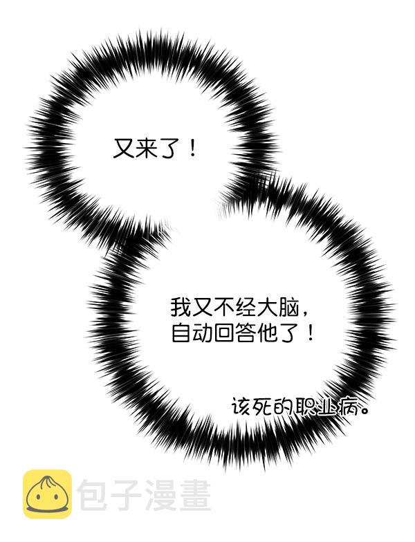 第23话117