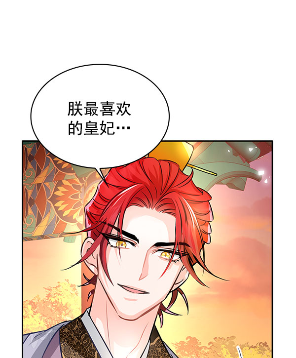 [第二季] 第4话64