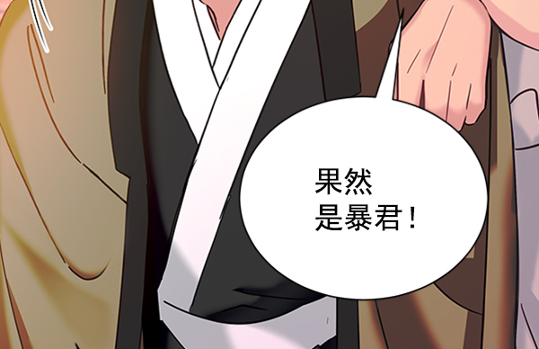 [第二季] 第21话58