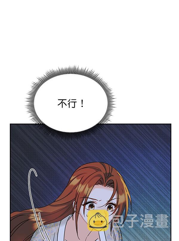 [第二季] 第18话26