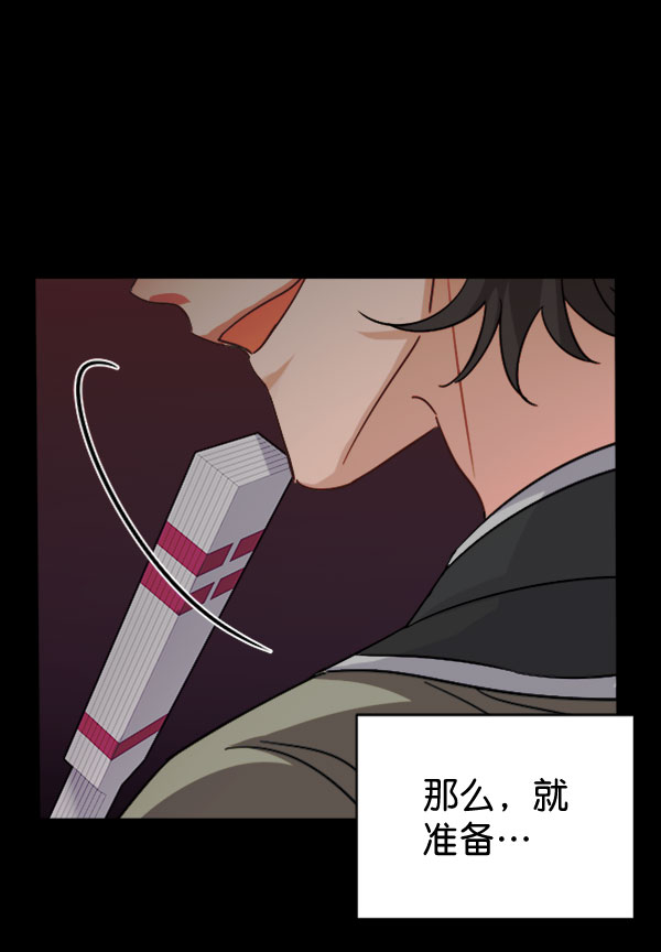 [第二季] 第30话98