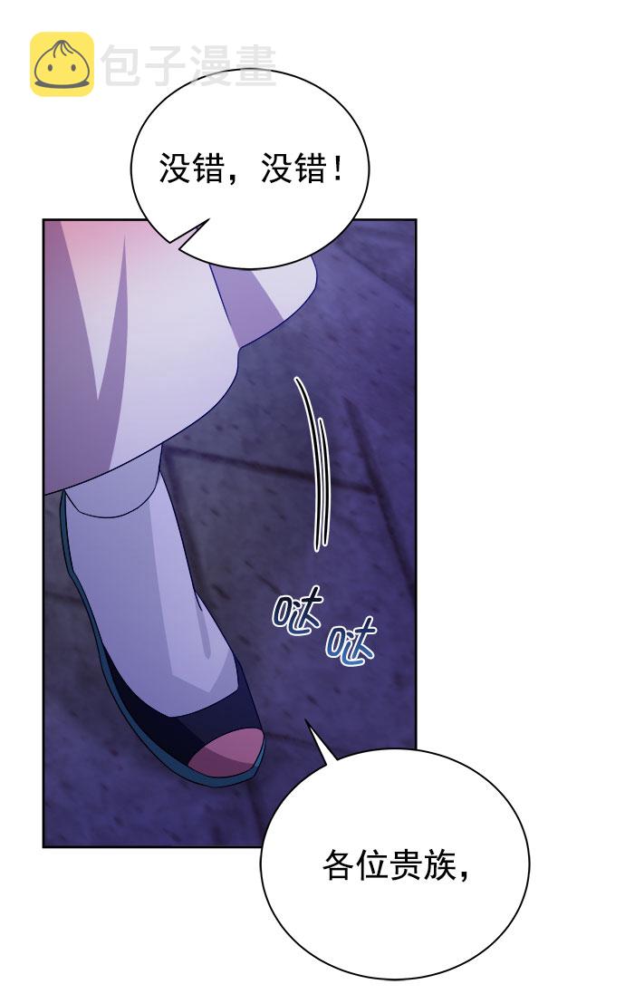 [第二季] 第36话62