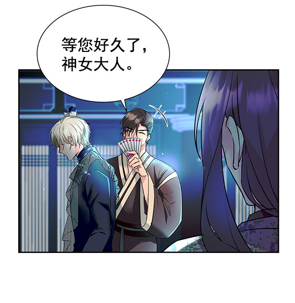 [第二季] 第5话62