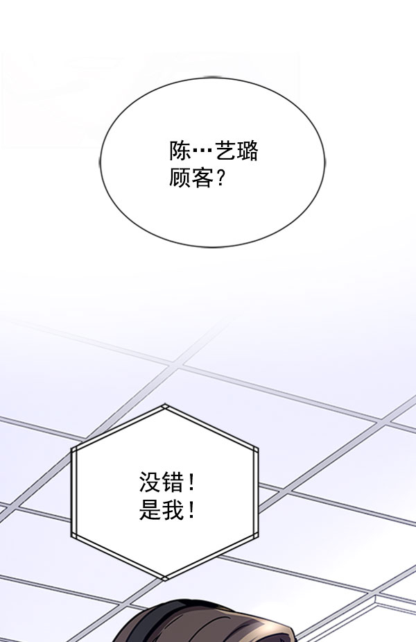 [第二季] 第13话2