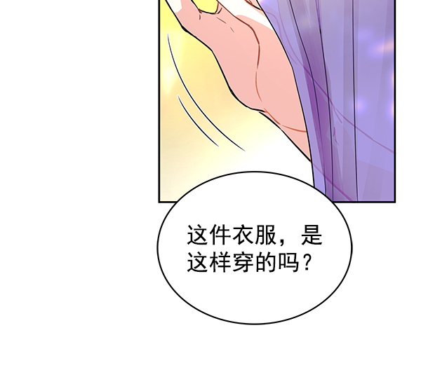 [第二季] 第2话79