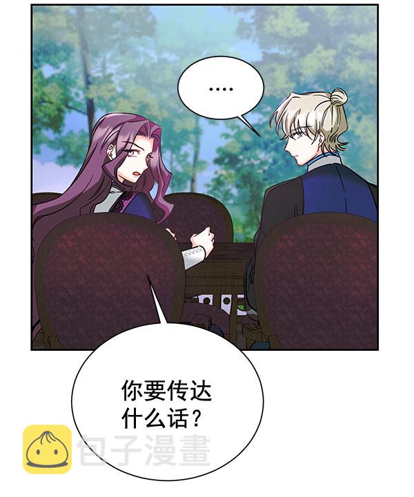 [第二季] 第20话72