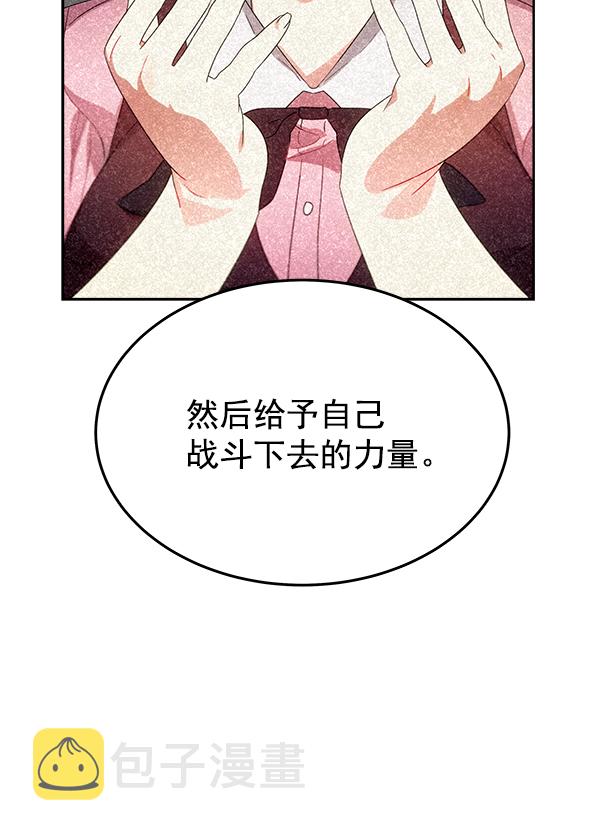 第25话96