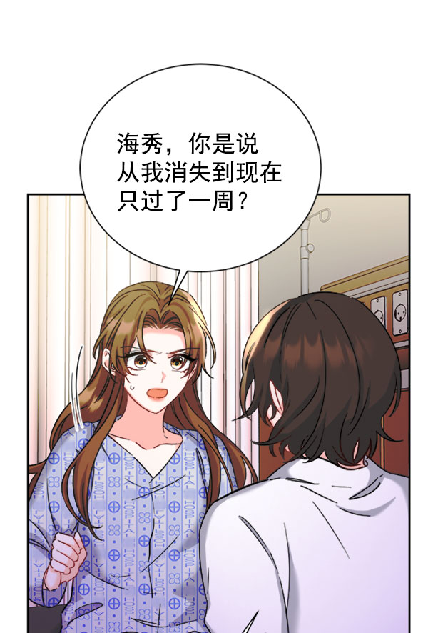 [第二季] 第24话119