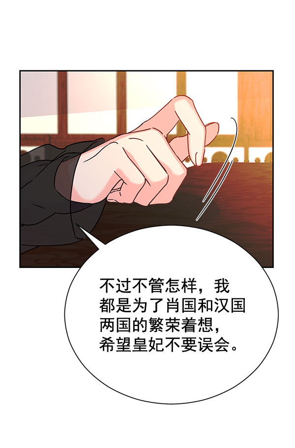 [第二季] 第22话25