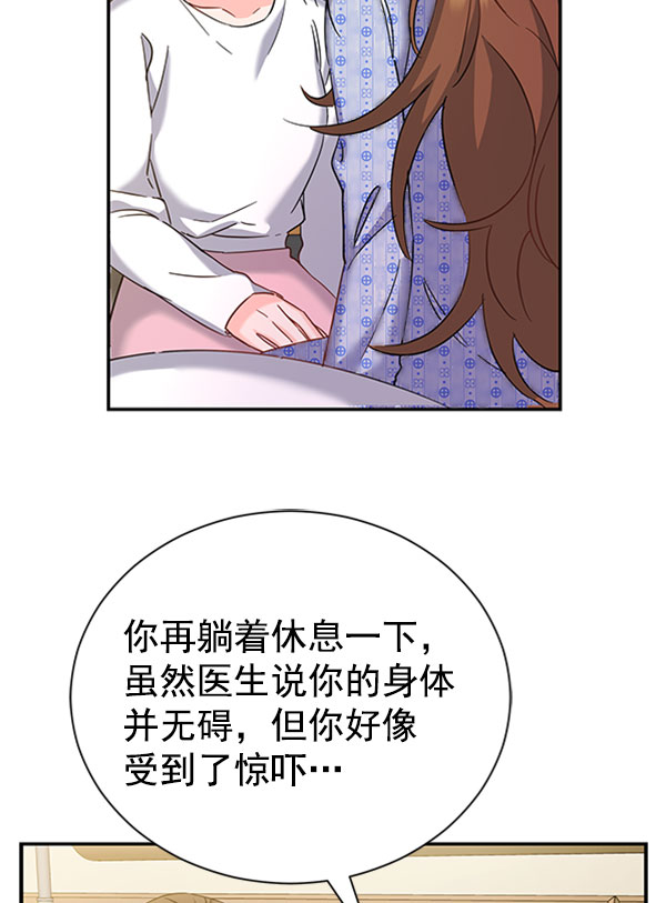 [第二季] 第24话103