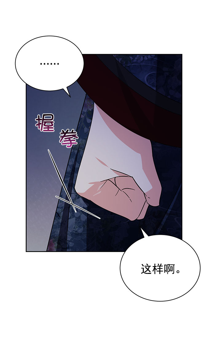 [第二季] 第37话10